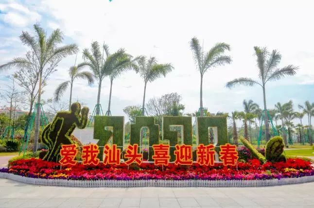 汕头金平好玩的地方_汕头金平区一日游_汕头金平旅游攻略