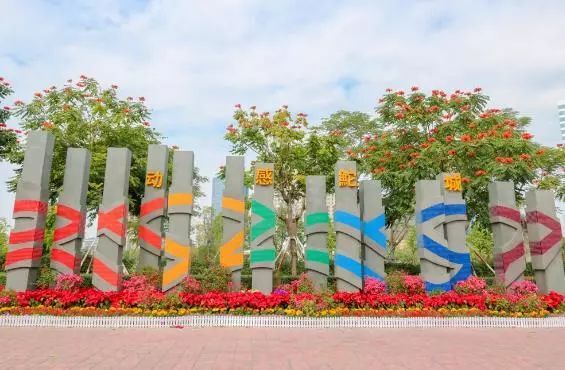 汕头金平旅游攻略_汕头金平好玩的地方_汕头金平区一日游