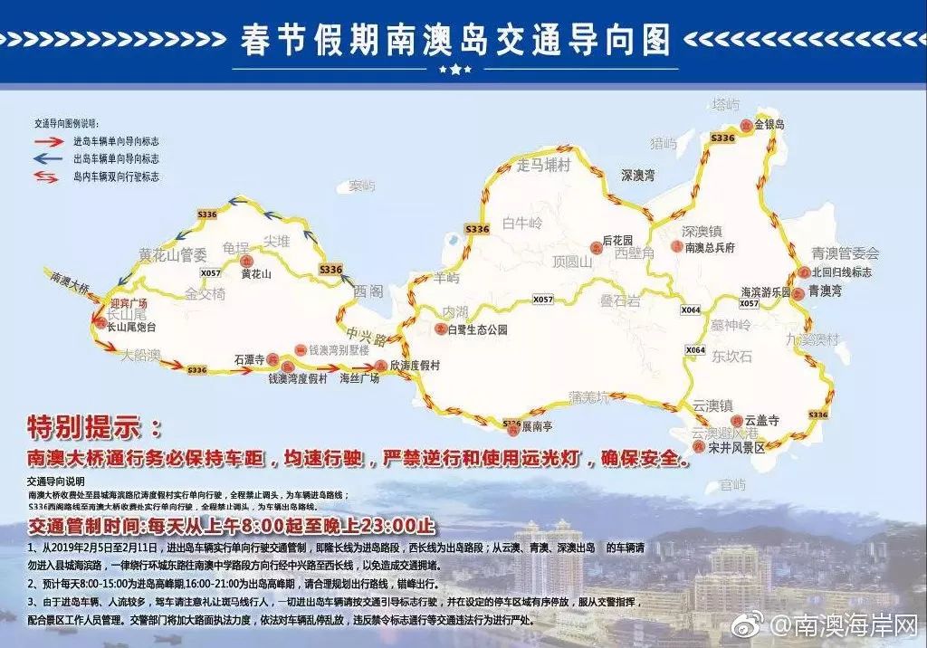 汕头金平旅游攻略_汕头金平好玩的地方_汕头金平区一日游