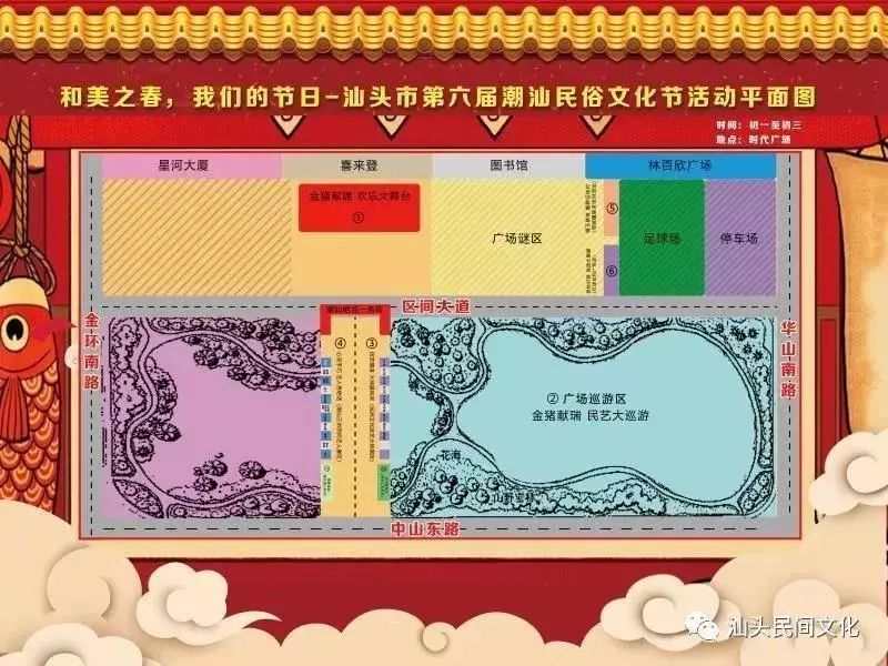 汕头金平好玩的地方_汕头金平旅游攻略_汕头金平区一日游