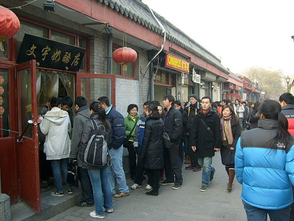 北京的锣鼓巷_北京锣鼓巷子_北京南锣鼓巷旅游攻略