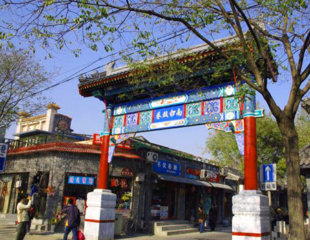 北京南锣鼓巷旅游攻略_北京的锣鼓巷_北京锣鼓巷子