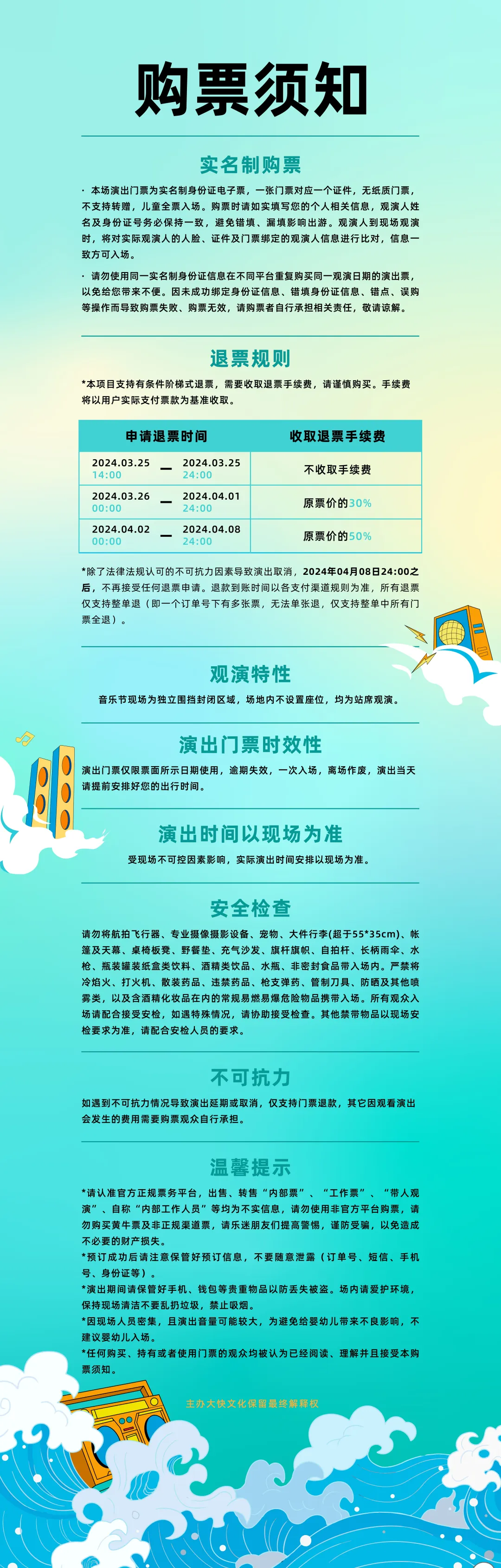 南浔古镇_浙江南浔古镇门票_浙江南浔古镇旅游攻略