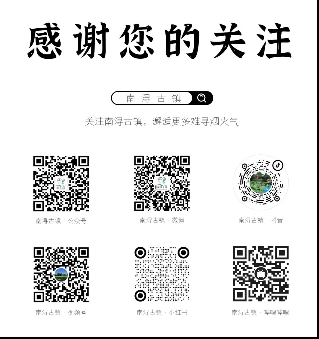 浙江南浔古镇门票_浙江南浔古镇旅游攻略_南浔古镇