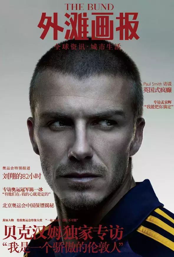 时尚男装电子杂志_男装杂志时尚电子版下载_男装时尚杂志app