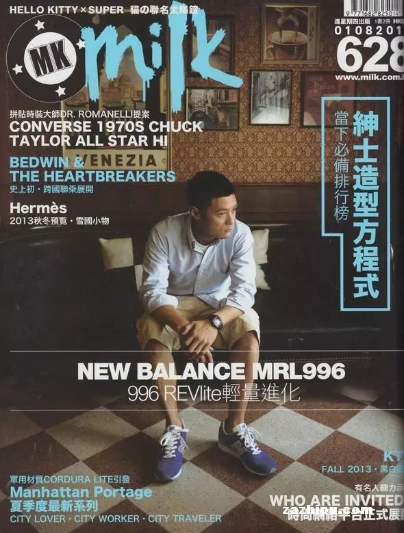 男装时尚杂志app_时尚男装电子杂志_男装杂志时尚电子版下载