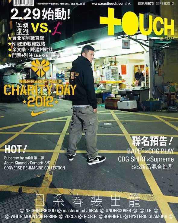 男装杂志时尚电子版下载_男装时尚杂志app_时尚男装电子杂志