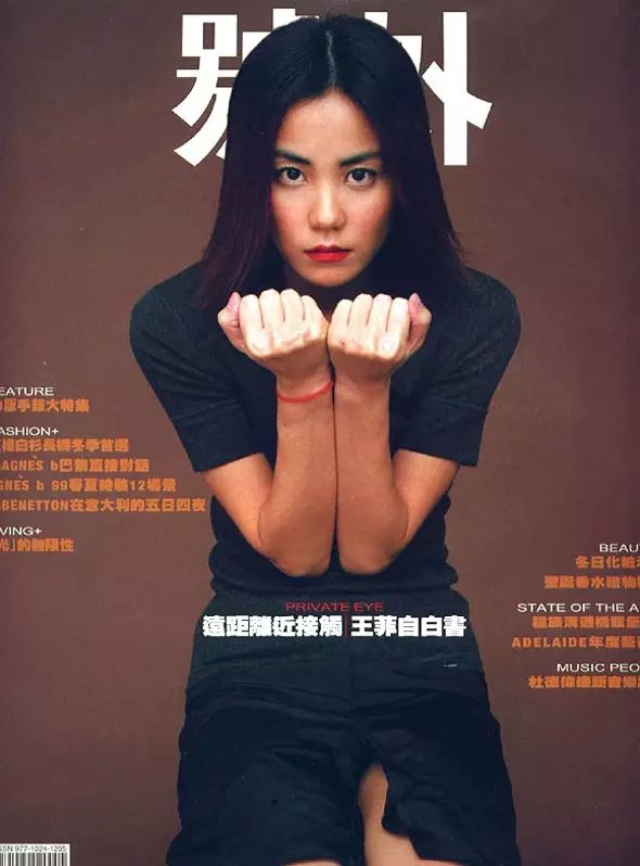 男装时尚杂志app_时尚男装电子杂志_男装杂志时尚电子版下载