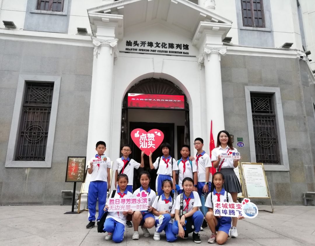 汕头金平哪里好玩_汕头金平区一日游_汕头金平旅游攻略