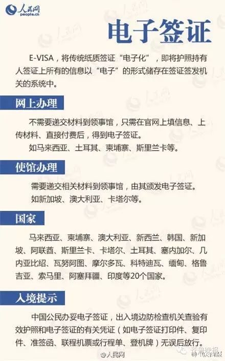 图瓦卢旅游攻略_图瓦卢旅游业_图瓦卢旅行