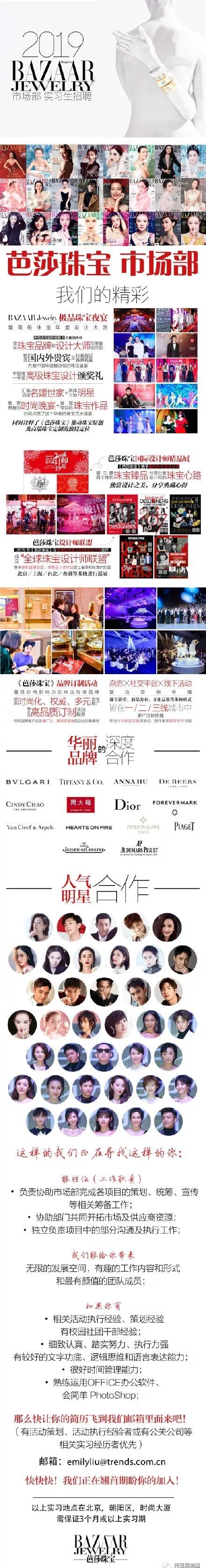 北京时尚博闻图书有限公司-北京博文图书有限公司(图3) 北京博文图书有限公司_北京时尚博闻图书有限公司_北京博闻展览有限公司