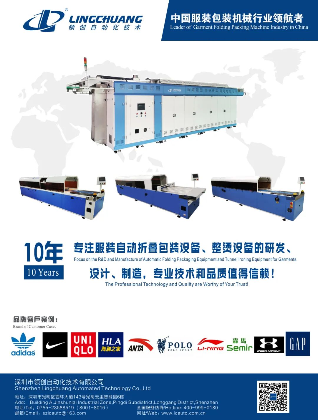 时尚品牌网移动版_中国快时尚品牌网_时尚网品牌中国有哪些