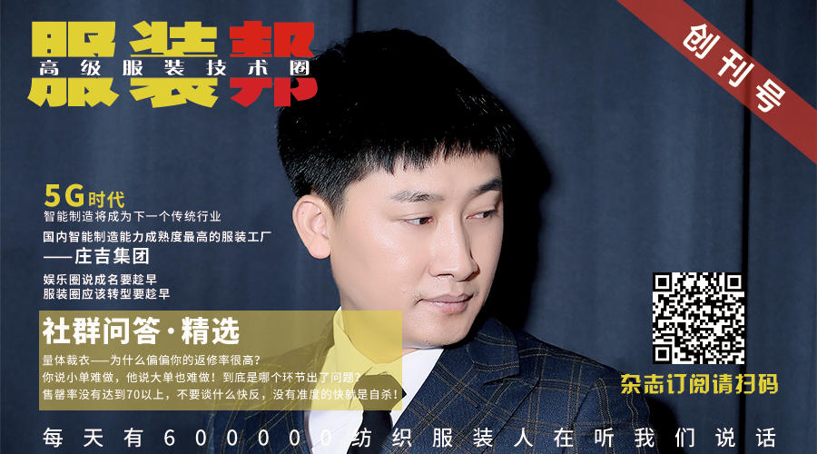 时尚品牌网移动版_时尚网品牌中国有哪些_中国快时尚品牌网