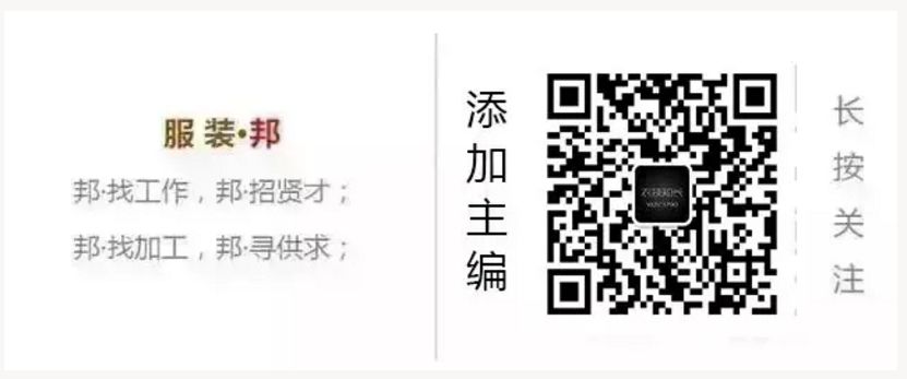 时尚品牌网移动版_时尚网品牌中国有哪些_中国快时尚品牌网