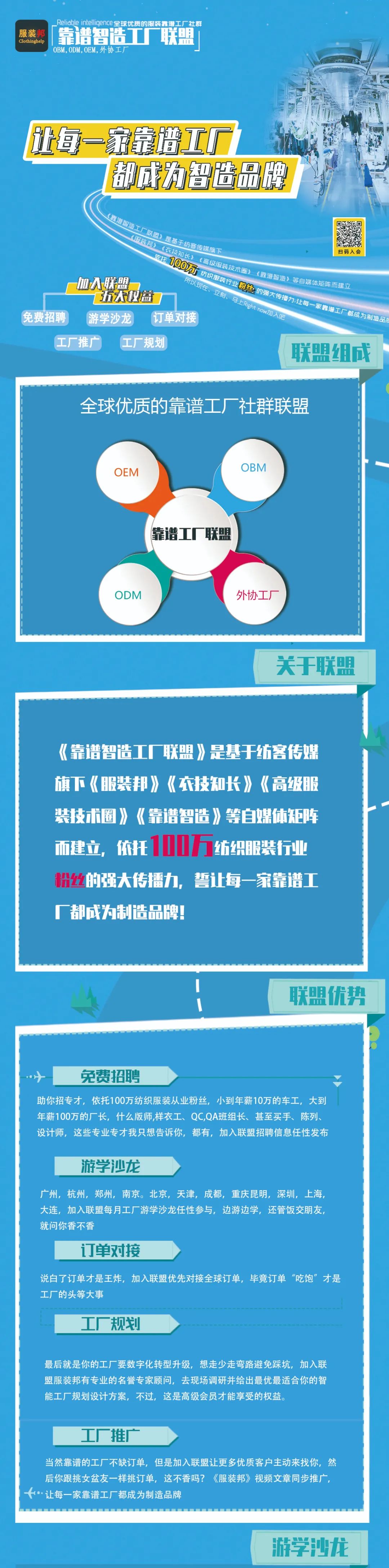 中国快时尚品牌网_时尚网品牌中国有哪些_时尚品牌网移动版