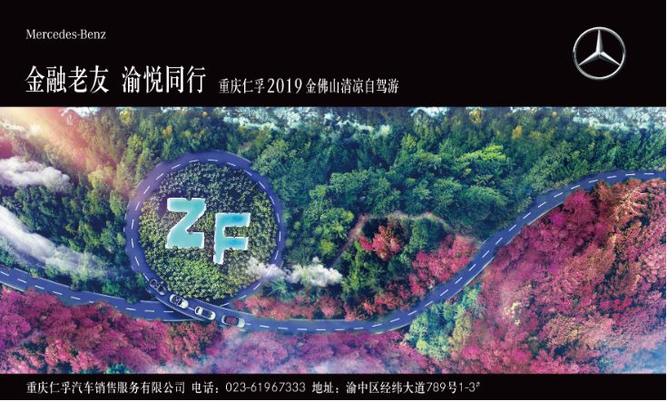 重庆金佛山旅游攻略-重庆金佛山的佛(图1) 重庆金佛山山上酒店叫什么_重庆金佛山的佛_重庆金佛山旅游攻略