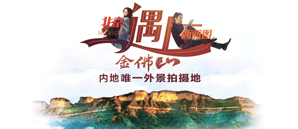 重庆金佛山旅游攻略-重庆金佛山的佛