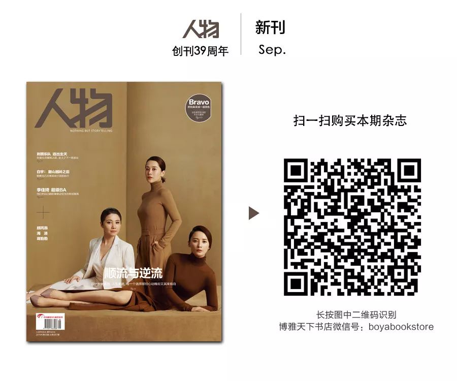 时尚买手微博-时尚买手是做什么的(图12) 时尚微博_时尚买手微博_时尚买手是做什么的