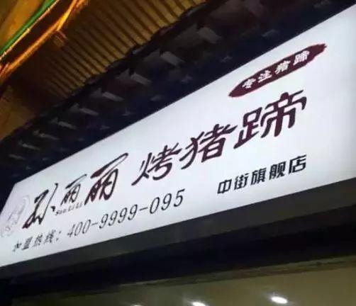 沈阳冬季攻略旅游景点推荐_沈阳冬季游玩攻略_沈阳冬季旅游攻略