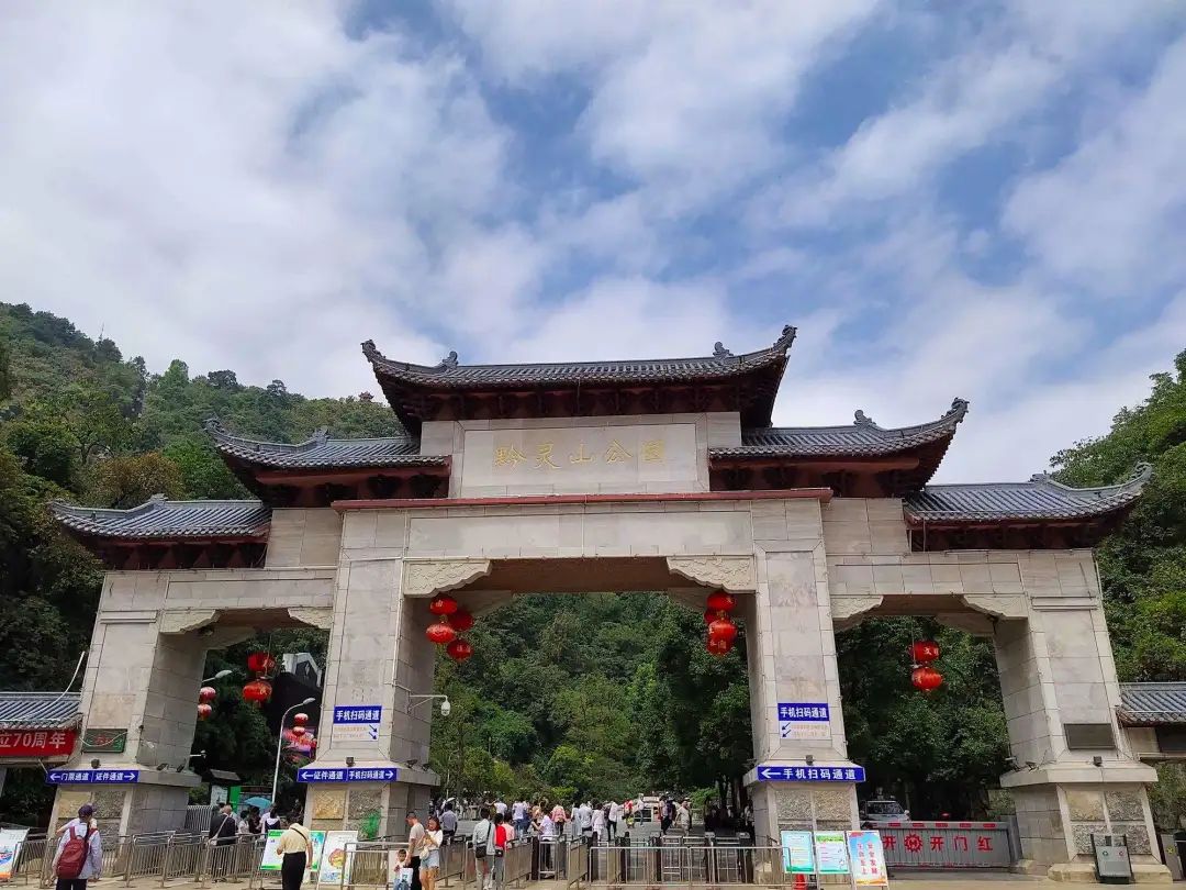 贵阳市区旅游攻略-贵阳市区旅行攻略