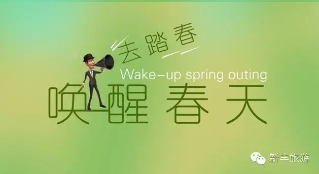 新丰樱花峪的门票_新丰樱花峪旅游攻略_新丰樱花峪好玩吗