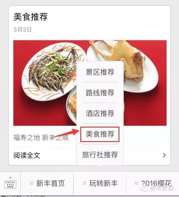 新丰樱花峪好玩吗_新丰樱花峪的门票_新丰樱花峪旅游攻略