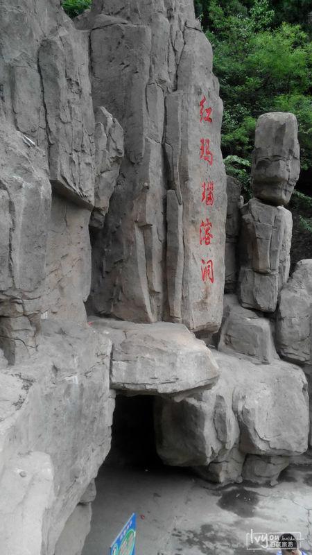 易县旅游景区_易县旅游攻略_易县旅游景点大全自驾游免门票