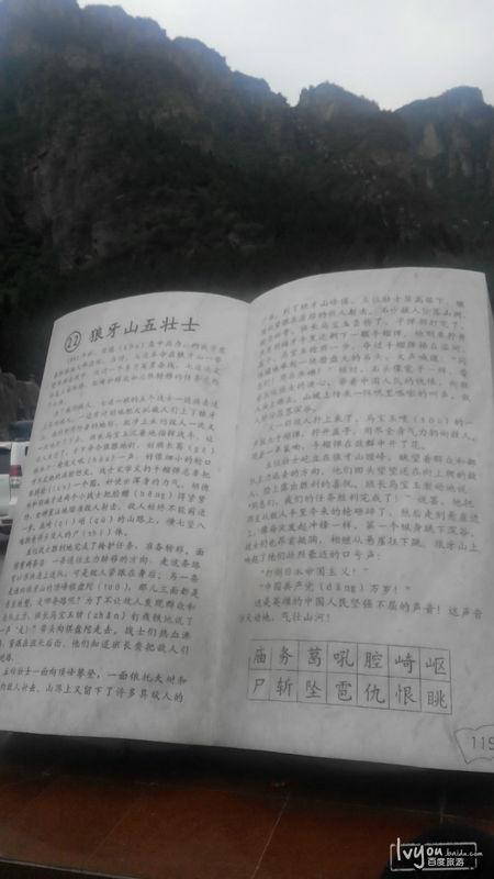 易县旅游景点大全自驾游免门票_易县旅游攻略_易县旅游景区