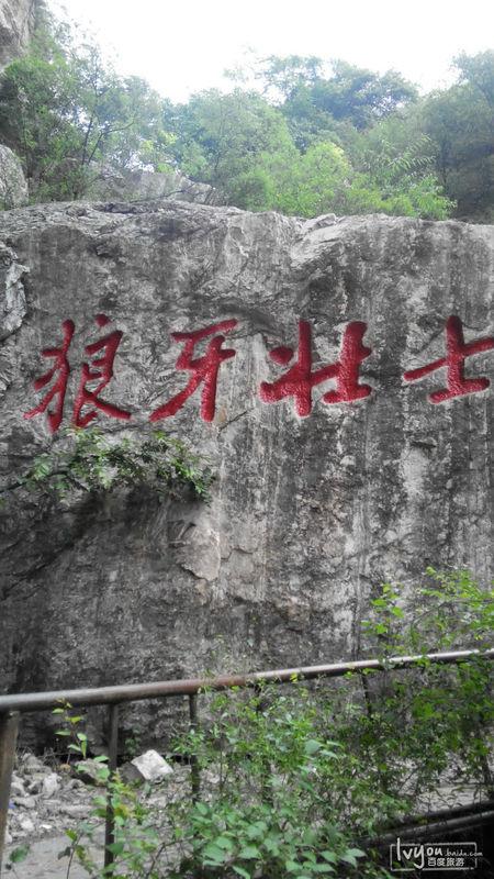 易县旅游景区_易县旅游景点大全自驾游免门票_易县旅游攻略