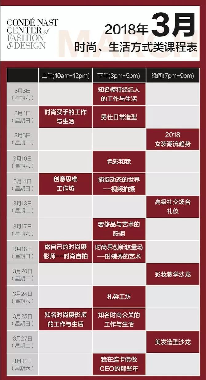 时尚买手微博-时尚买手什么意思(图18) 时尚买手什么意思_时尚买手微博_时尚买手实务