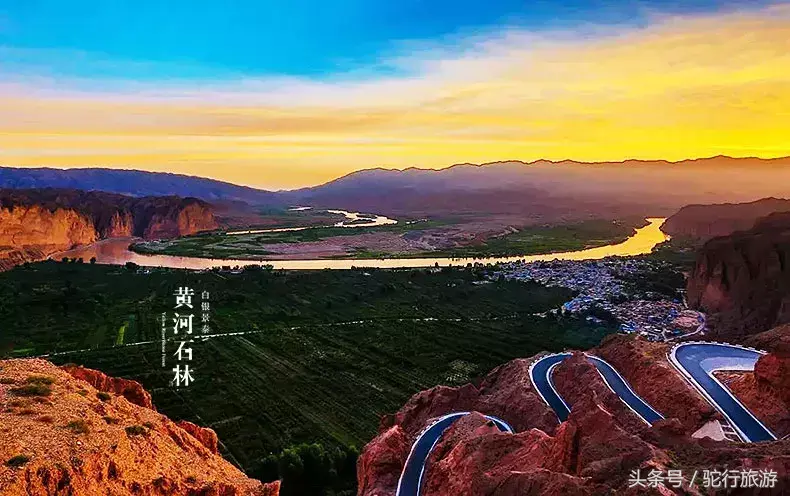 景泰黄河石林旅游攻略-景泰黄河石林旅游门票价格