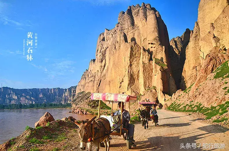 景泰黄河石林旅游攻略_景泰黄河石林旅游门票价格_景泰黄河石林自驾游攻略