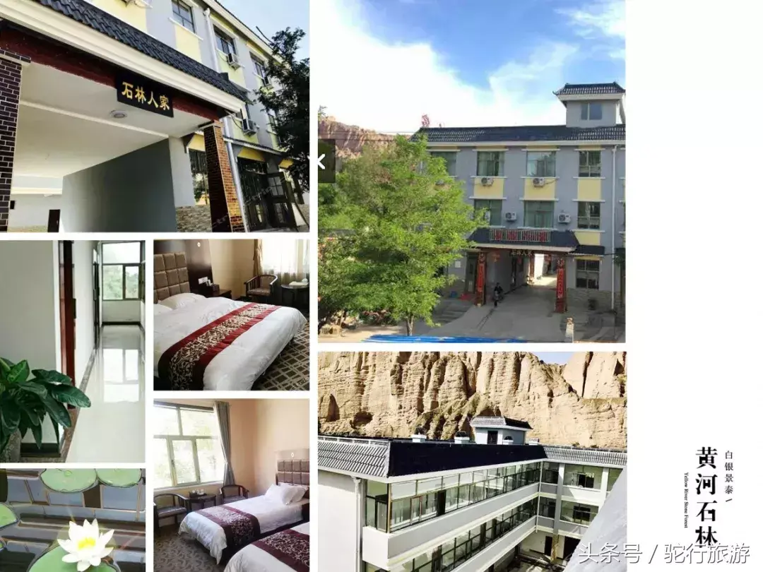 景泰黄河石林自驾游攻略_景泰黄河石林旅游攻略_景泰黄河石林旅游门票价格