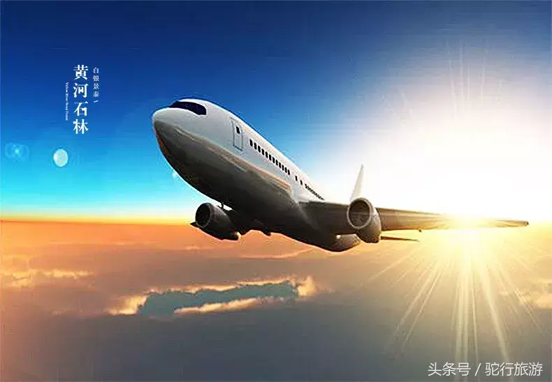 景泰黄河石林旅游门票价格_景泰黄河石林自驾游攻略_景泰黄河石林旅游攻略