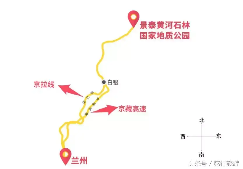 景泰黄河石林自驾游攻略_景泰黄河石林旅游攻略_景泰黄河石林旅游门票价格