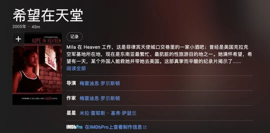 芭提雅红灯区旅游攻略_芭提雅网红景点_芭提雅夜景