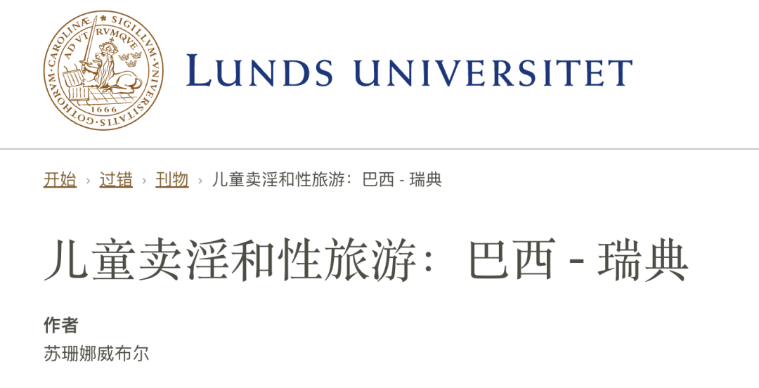 芭提雅红灯区旅游攻略_芭提雅夜景_芭提雅网红景点