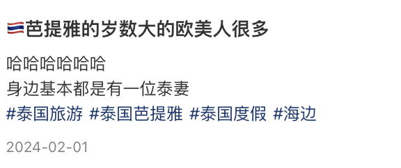 芭提雅网红景点_芭提雅红灯区旅游攻略_芭提雅夜景