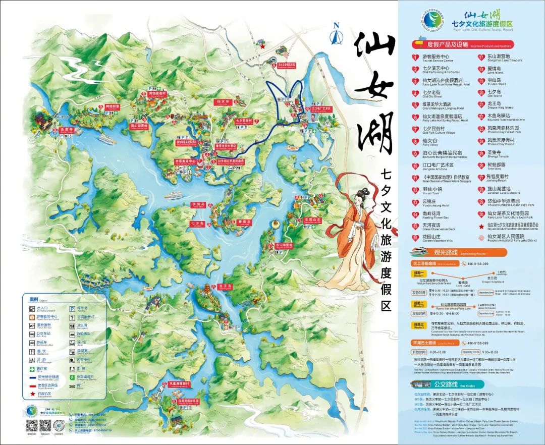 新余仙女湖旅游攻略_鞠婧祎红色嫁衣_lm13700是什么芯片