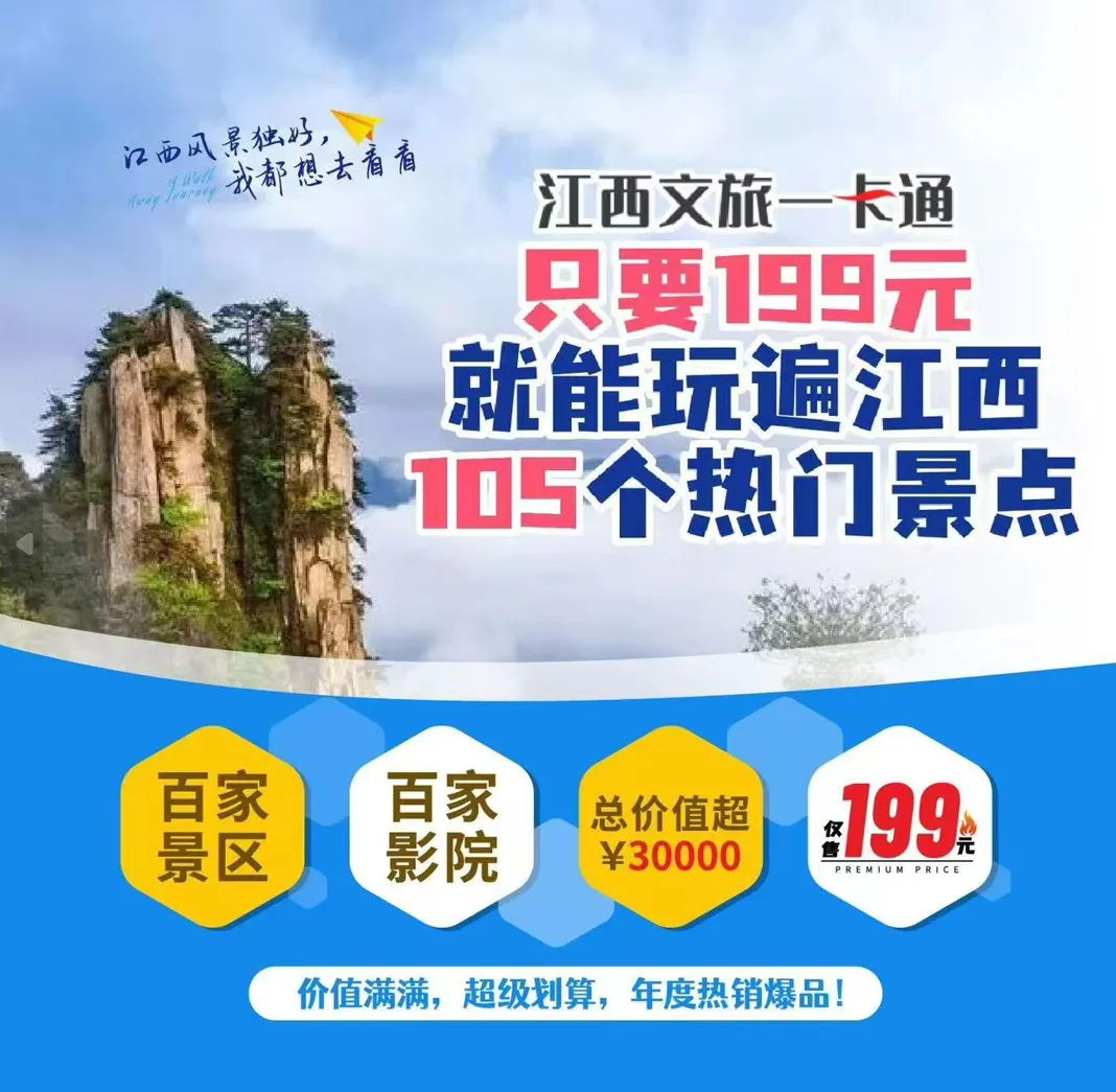 新余仙女湖旅游攻略_鞠婧祎红色嫁衣_lm13700是什么芯片