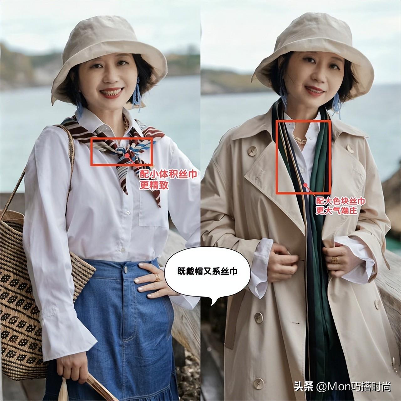 时尚丝巾搭配_丝巾时尚_时尚丝巾蒙面