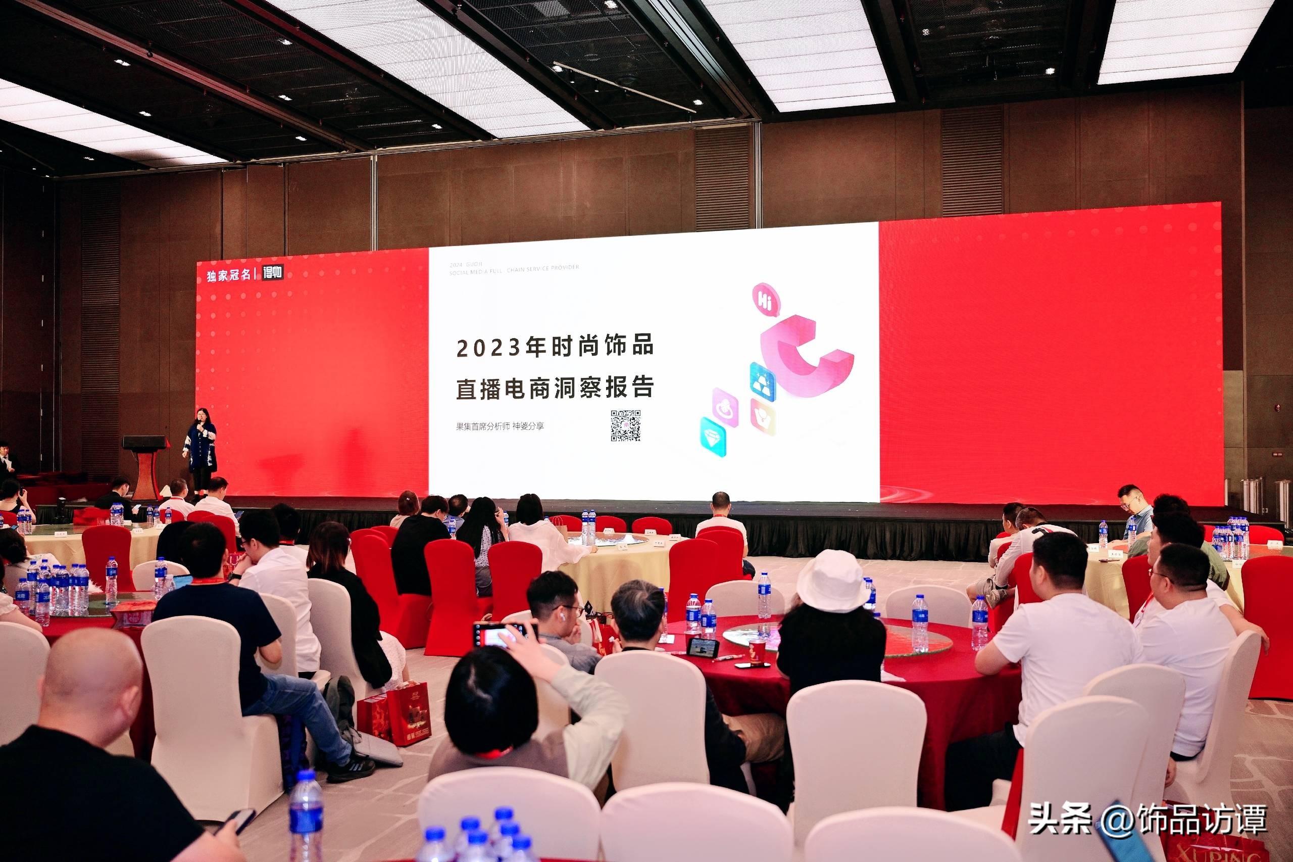 时尚首饰网-首饰时尚杂志(图17) 时尚首饰网_饰品首饰网_首饰时尚杂志