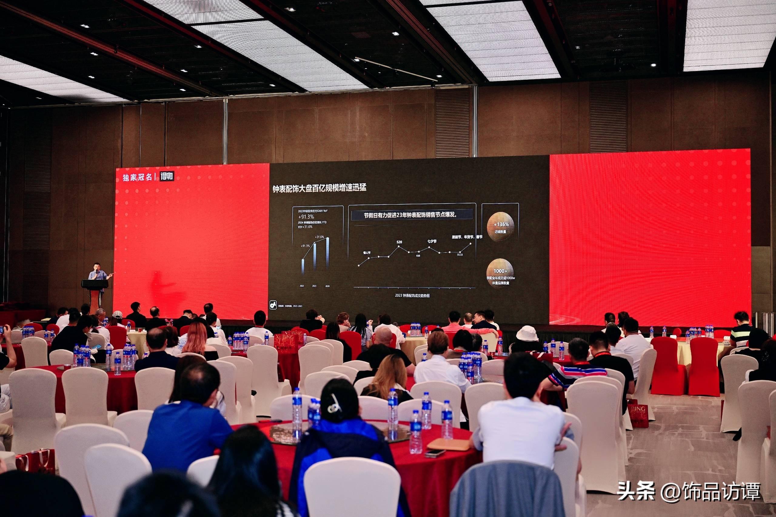 时尚首饰网-首饰时尚杂志(图18) 时尚首饰网_首饰时尚杂志_饰品首饰网