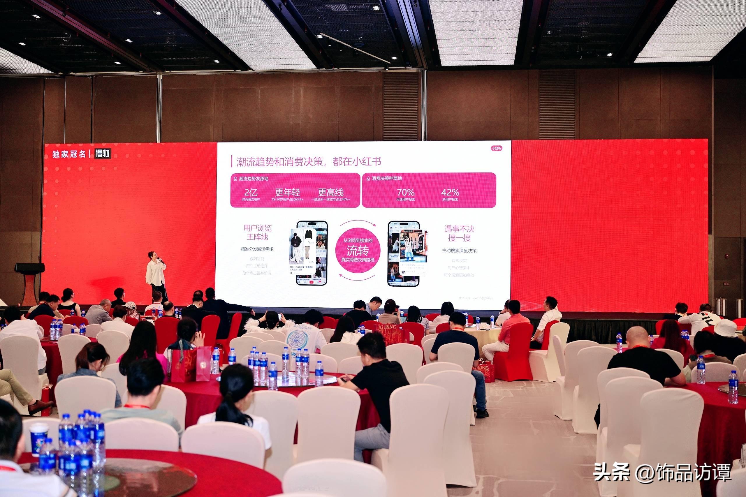 时尚首饰网-首饰时尚杂志(图20) 饰品首饰网_首饰时尚杂志_时尚首饰网