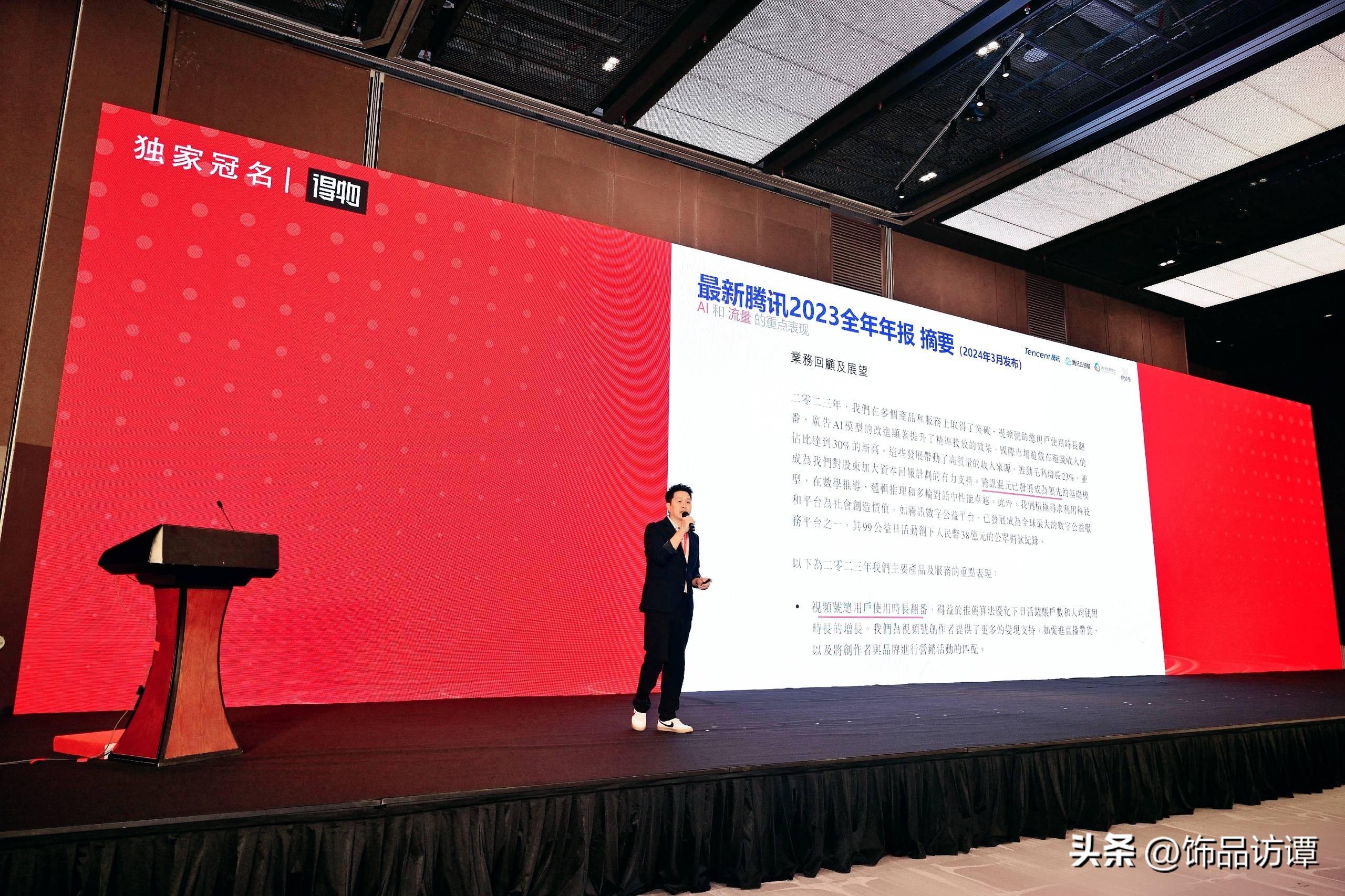 时尚首饰网-首饰时尚杂志(图21) 饰品首饰网_首饰时尚杂志_时尚首饰网