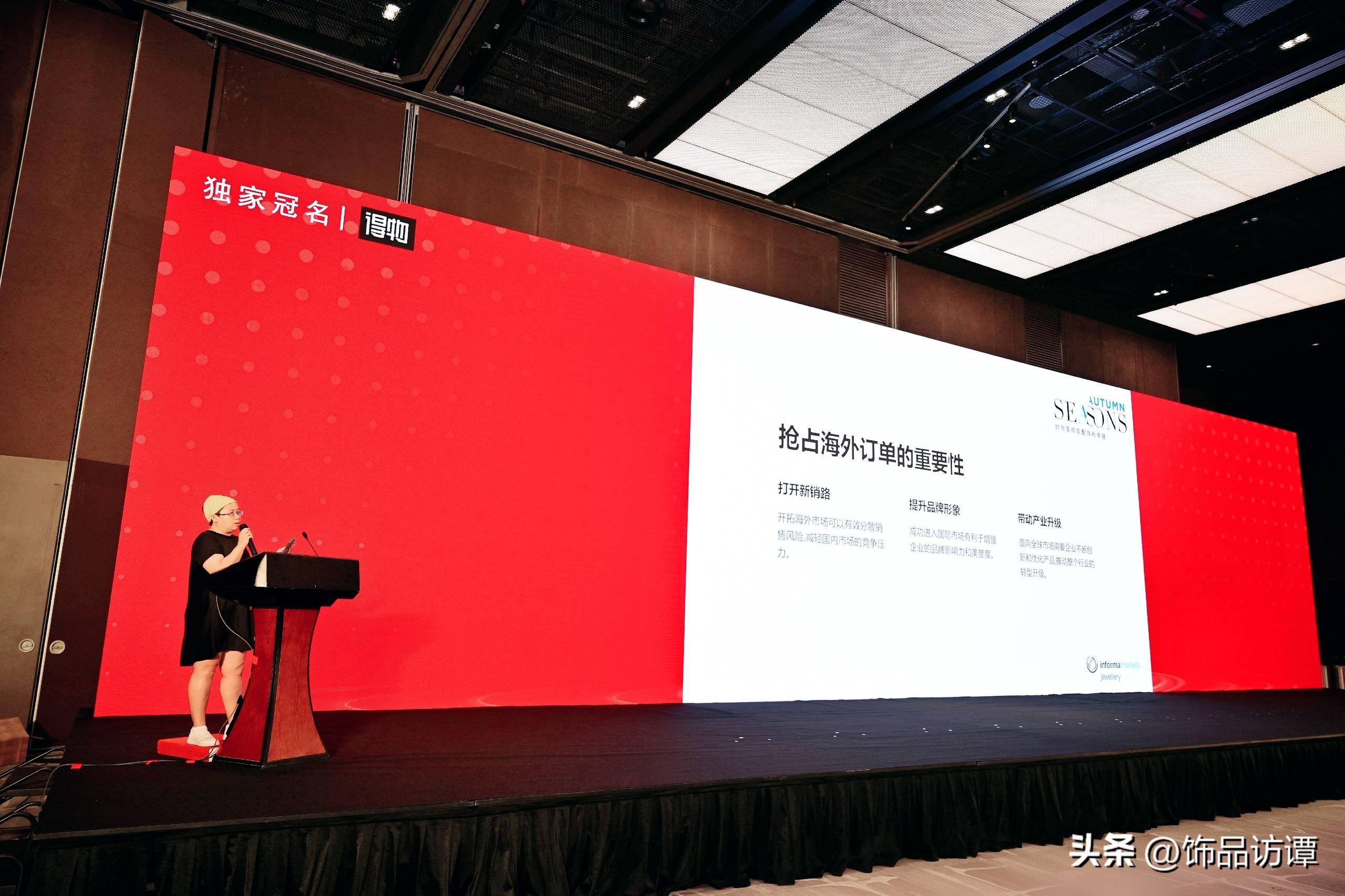 时尚首饰网-首饰时尚杂志(图22) 时尚首饰网_饰品首饰网_首饰时尚杂志