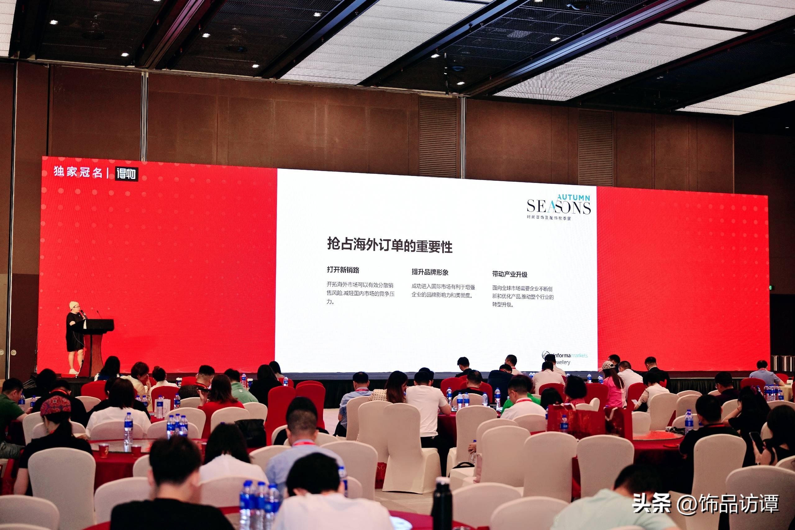 时尚首饰网-首饰时尚杂志(图24) 时尚首饰网_饰品首饰网_首饰时尚杂志