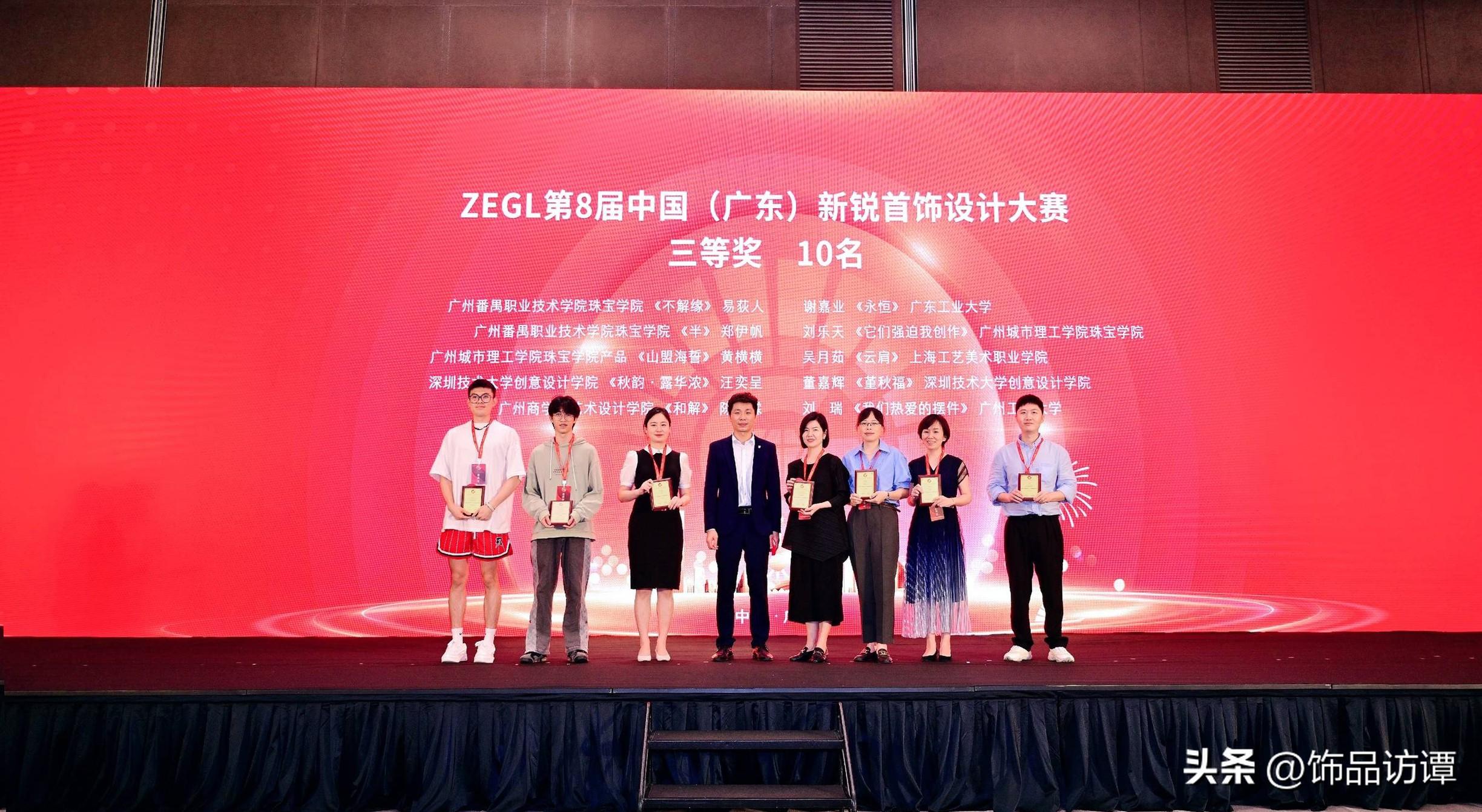 时尚首饰网-首饰时尚杂志(图26) 首饰时尚杂志_时尚首饰网_饰品首饰网