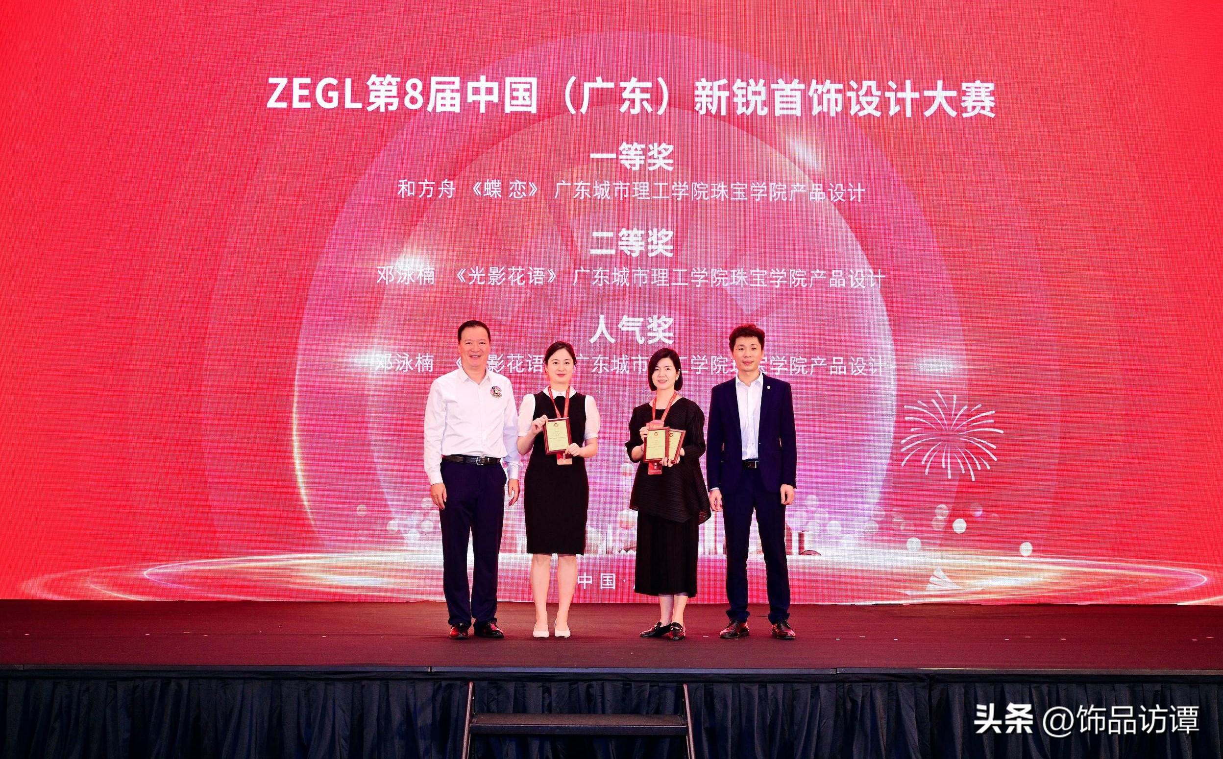 时尚首饰网-首饰时尚杂志(图27) 时尚首饰网_饰品首饰网_首饰时尚杂志