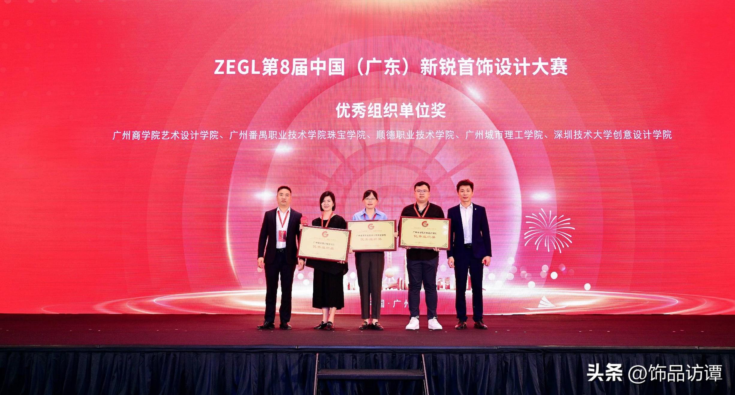 时尚首饰网-首饰时尚杂志(图28) 首饰时尚杂志_时尚首饰网_饰品首饰网